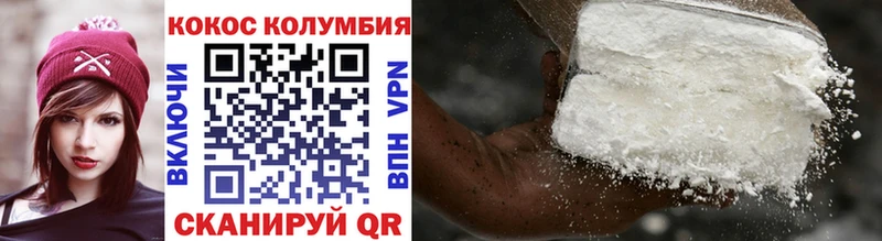 Купить наркотики сайты Ильский МЕГА вход Cocaine АМФЕТАМИН Меф ГАШ А ПВП МАРИХУАНА