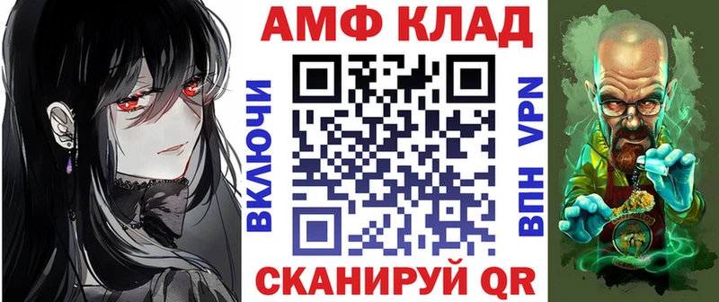 сколько стоит  Ильский  АМФ Premium 