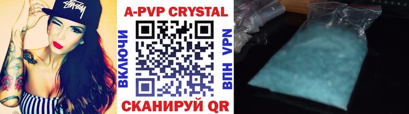 магазин  наркотиков  Ильский  kraken вход  A PVP VHQ 