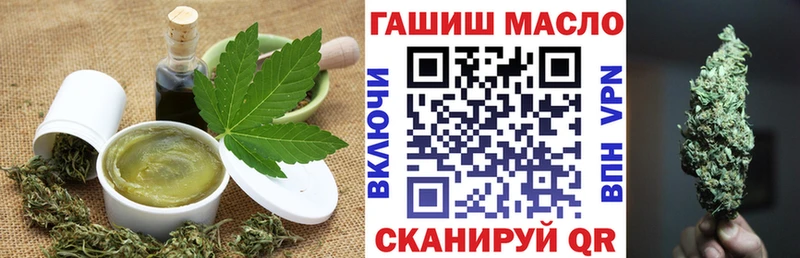 наркошоп  blacksprut   Еда ТГК марихуана  Ильский 