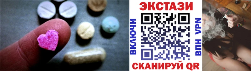 Экстази Дубай darknet как зайти Ильский