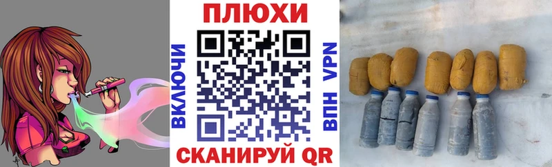 даркнет официальный сайт  наркотики  Ильский  ГАШ хэш 