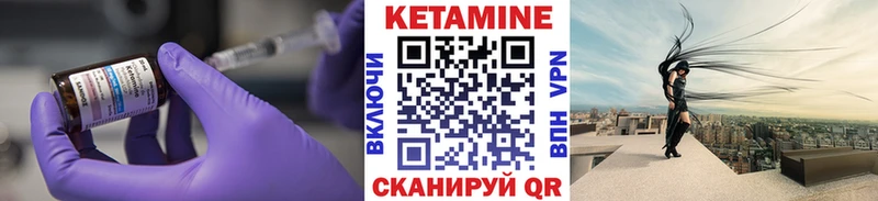 нарко площадка формула  Ильский  Кетамин ketamine  ОМГ ОМГ маркетплейс 