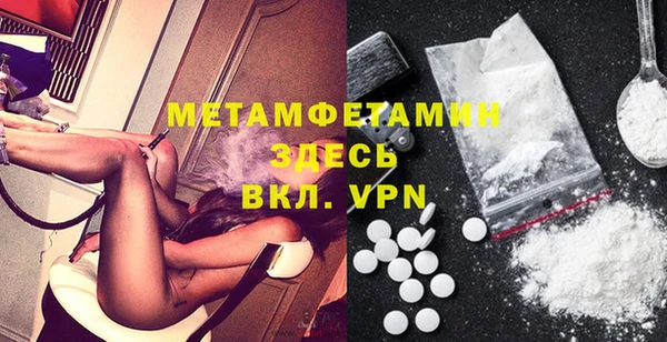 шишки Абдулино