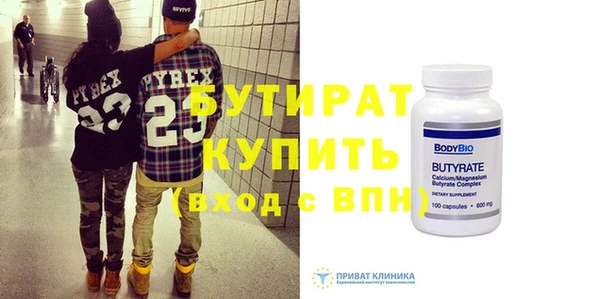амф Абинск