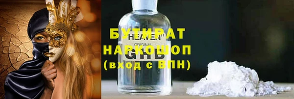 кокаин перу Нефтекумск