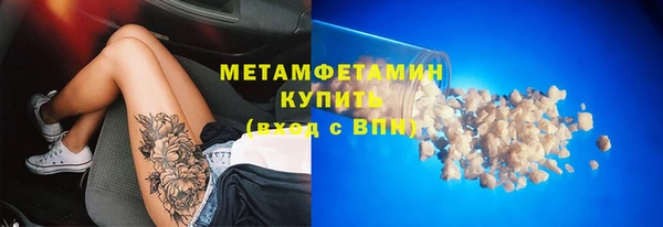 шишки Абдулино