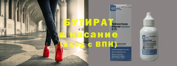 гидра Абаза
