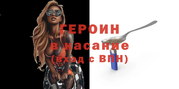 амф Абинск