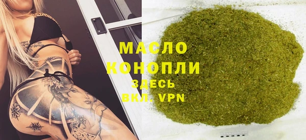 шишки Абдулино
