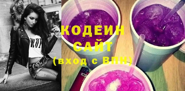гидра Абаза