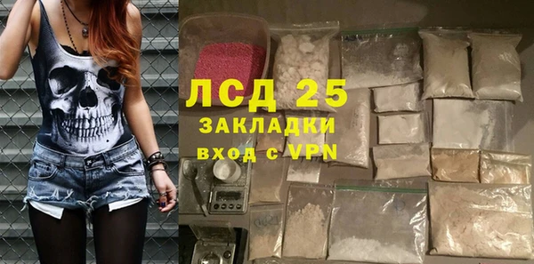 кокаин перу Нефтекумск