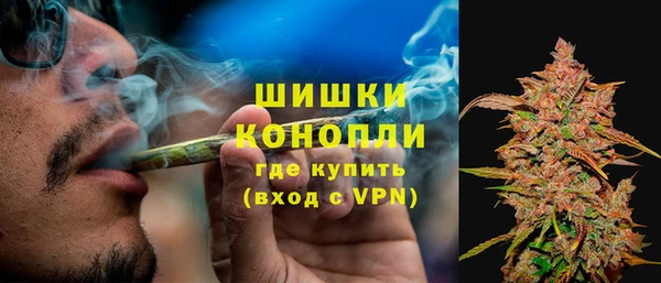 марихуана Нея
