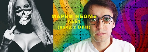 амф Абинск