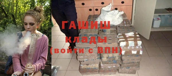 шишки Абдулино
