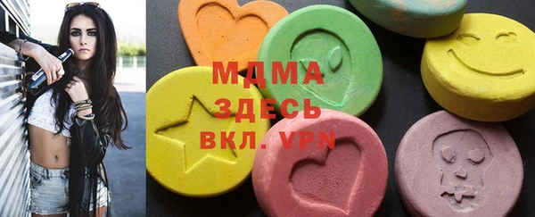 шишки Абдулино