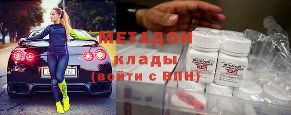 амф Абинск