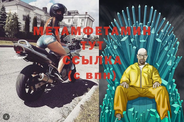 марихуана Нея