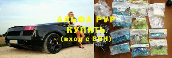 первитин Беслан