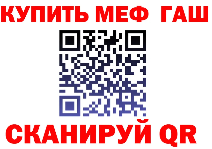 ГАШ Ice-O-Lator вход маркетплейс OMG Ильский