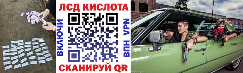 дарк нет какой сайт  Ильский  Лсд 25 экстази кислота  как найти  