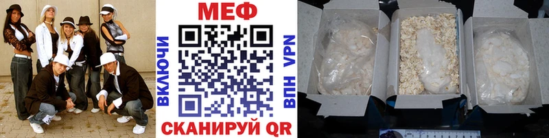 дарнет шоп  Ильский  МЯУ-МЯУ VHQ 