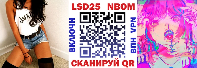 Марки N-bome 1,8мг  купить наркотик  мега tor  Ильский 